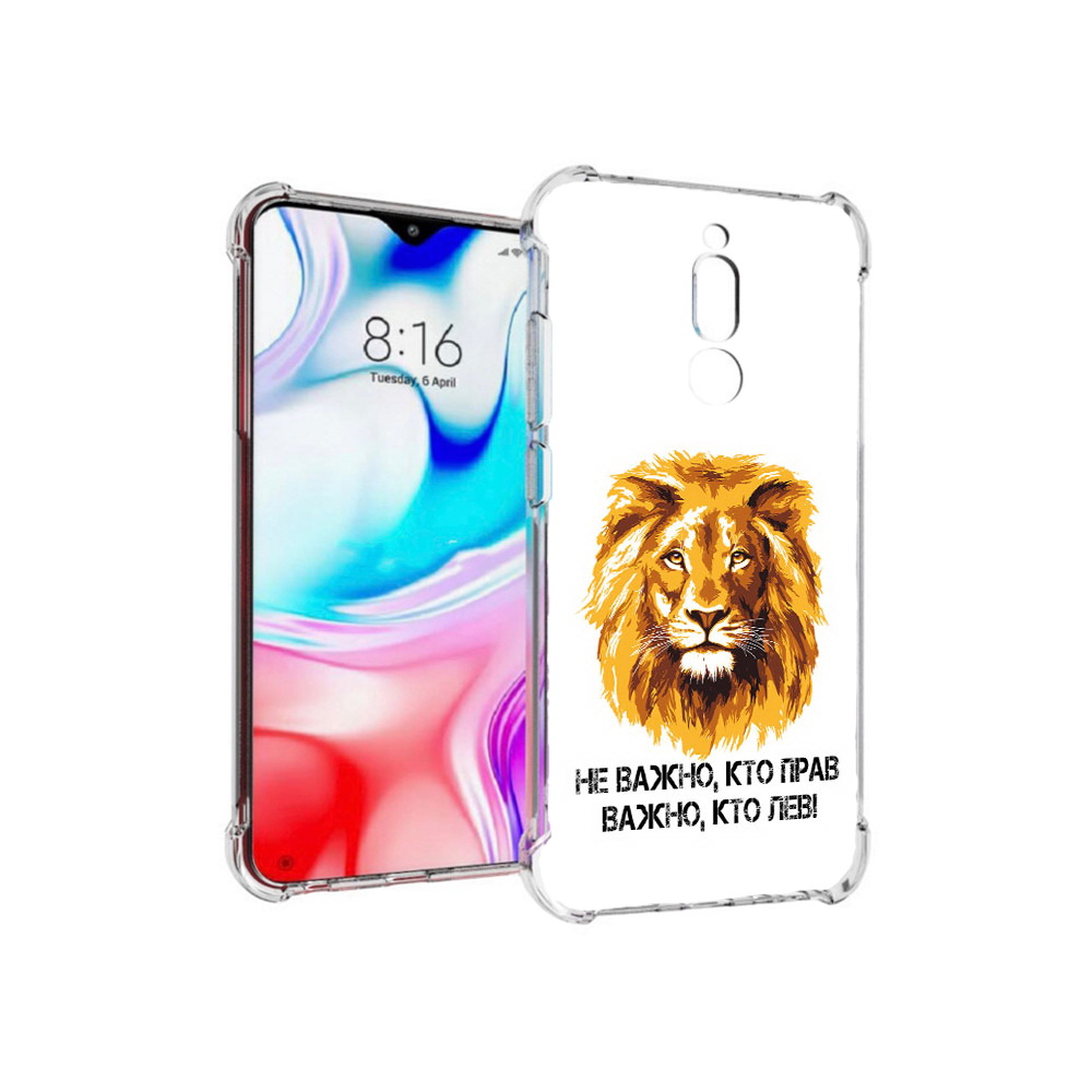 

Чехол MyPads Tocco для Xiaomi Redmi 8 мудрый лев (PT138911.300.486), Прозрачный, Tocco