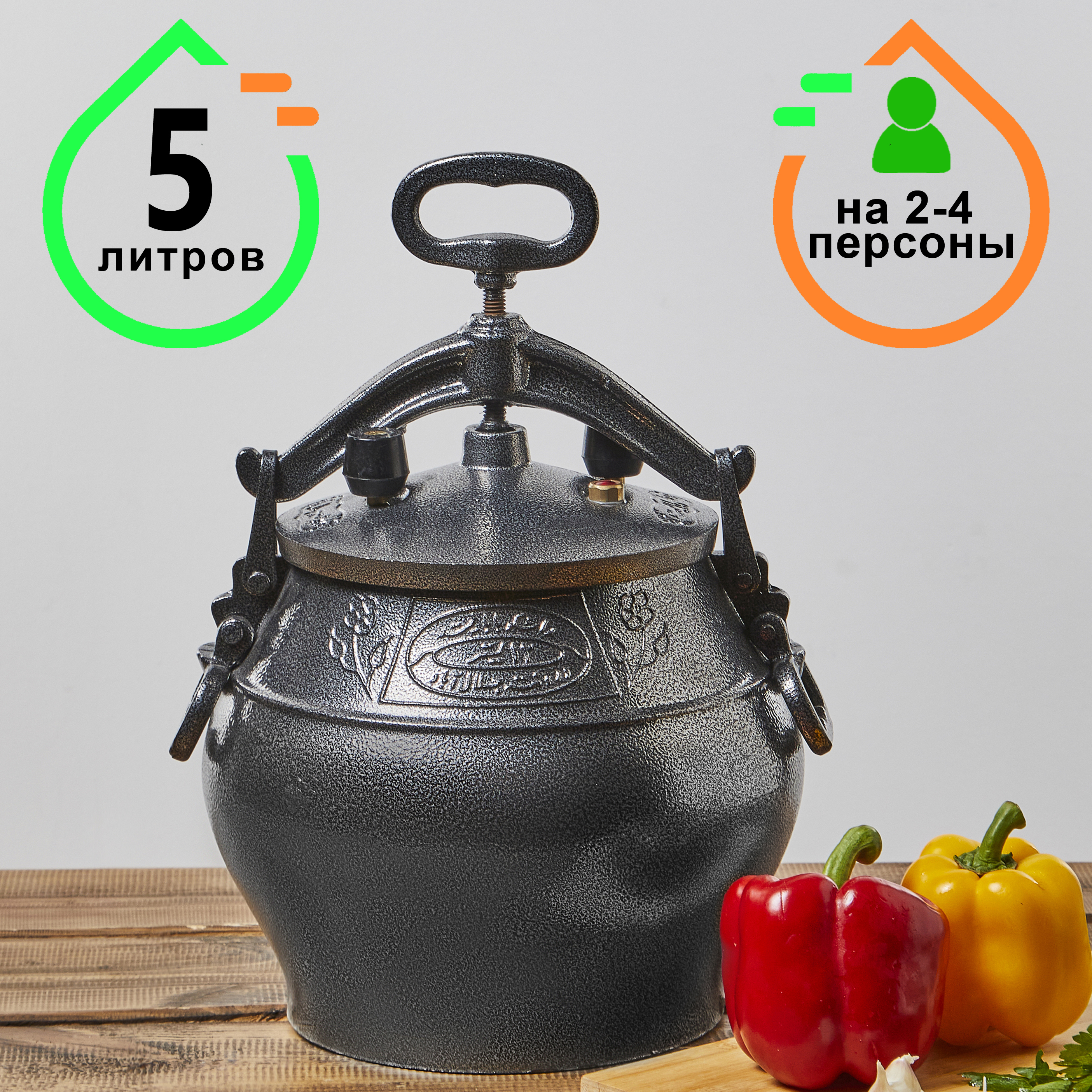 

Афганский казан скороварка Rashko Baba ltd, чёрный 5 литров, афганский казан