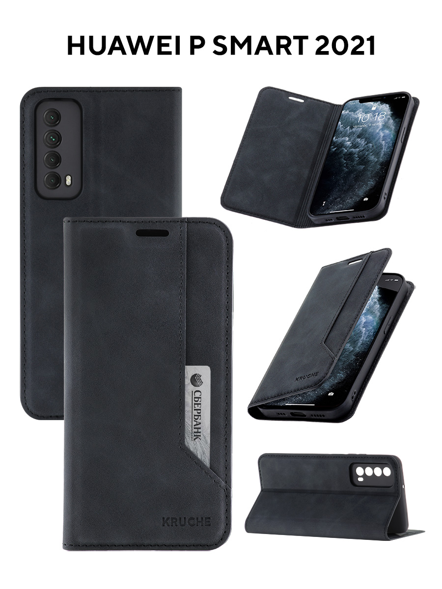 Чехол на Huawei P Smart 2021 Kruche Strict style черный,книжка с карманом, с магнитом