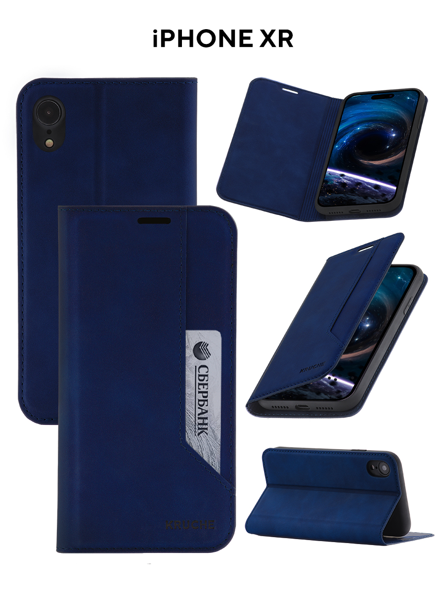 Чехол на iPhone XR Kruche Strict style темно-синий,книжка с карманом для карт, на магните