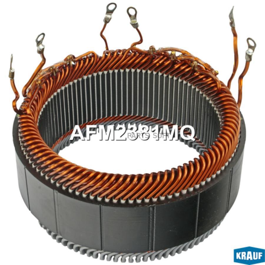 

Статор Генератора Krauf afm2381mq