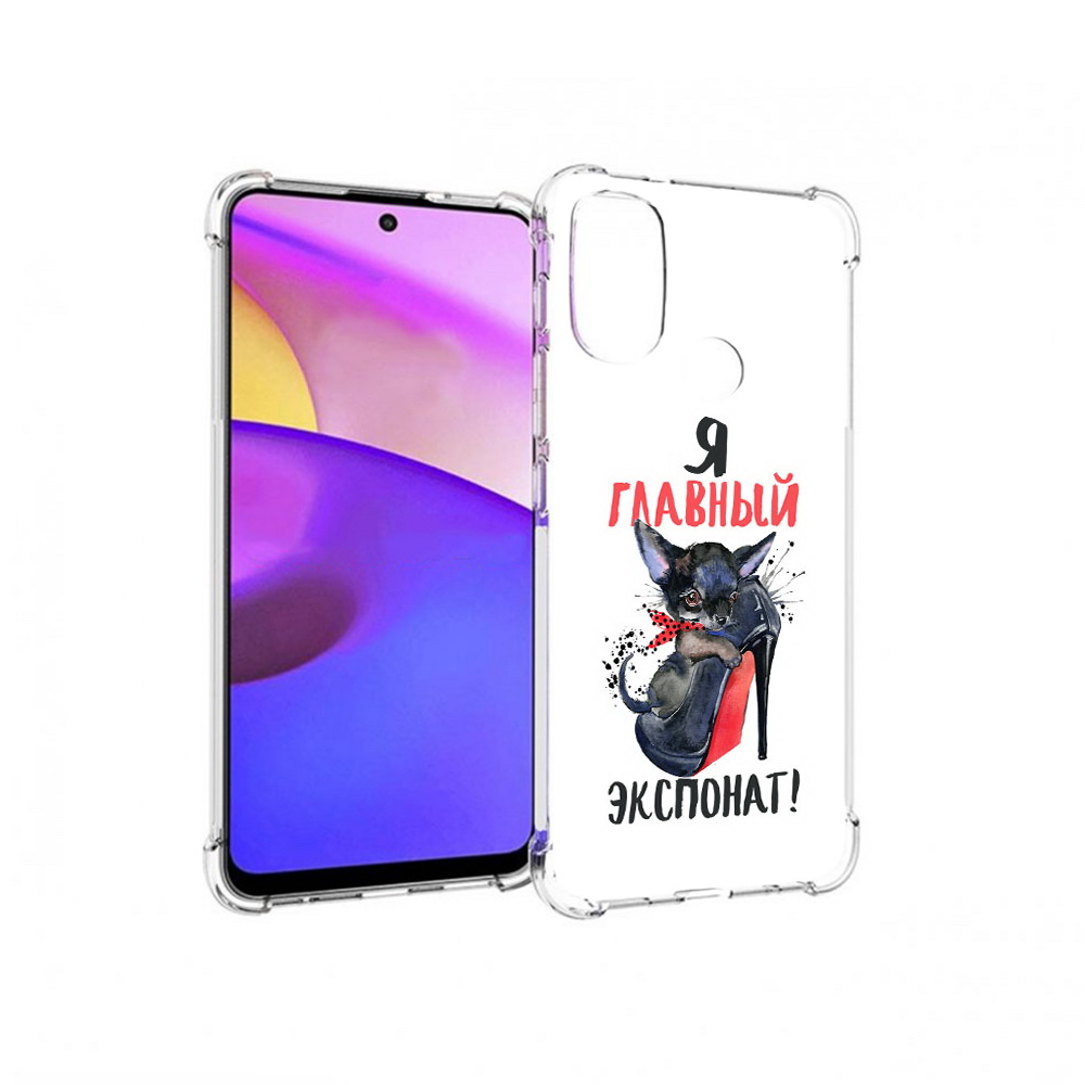 

Чехол MyPads Tocco для Motorola Moto E30 главный экспонат (PT227074.357.288), Прозрачный, Tocco