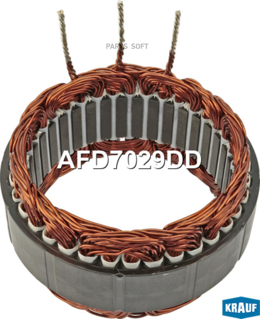 

Статор Генератора Krauf afd7029dd