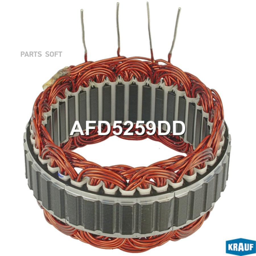 

Статор Генератора Krauf afd5259dd