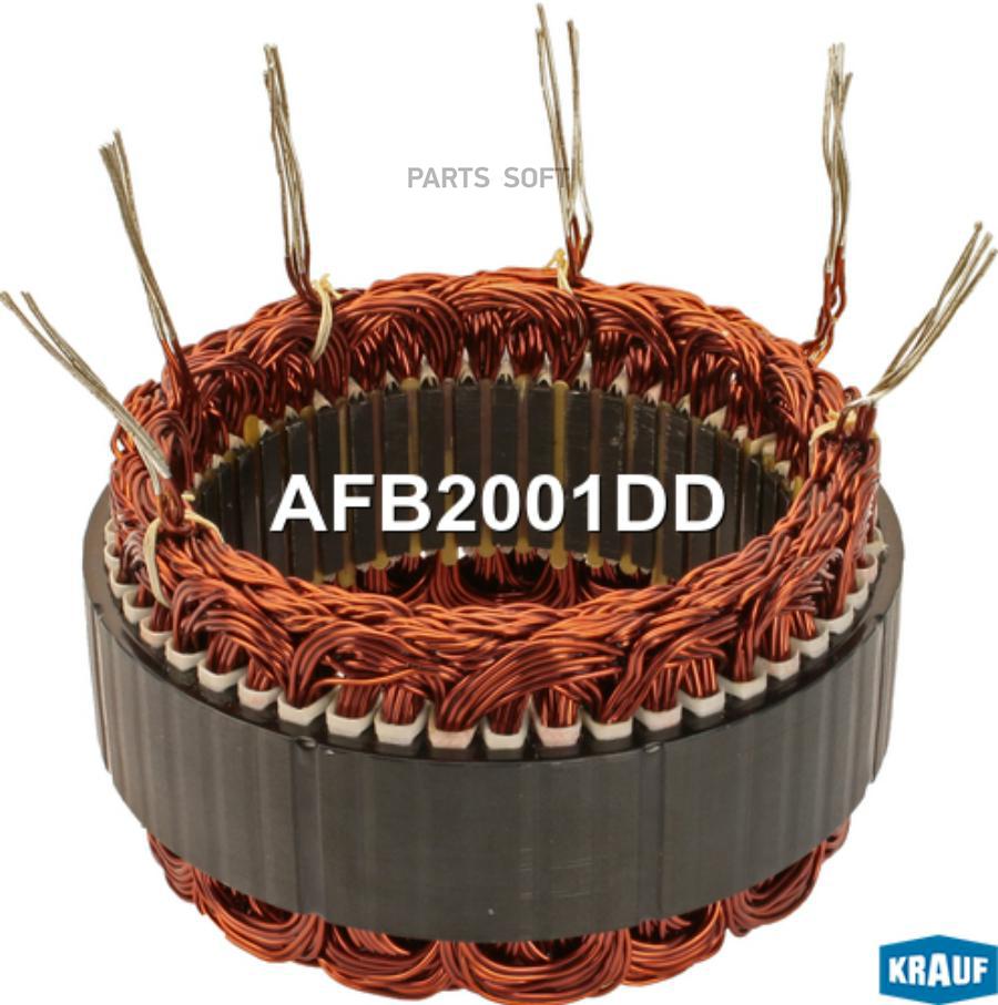 

Статор Генератора Krauf afb2001dd