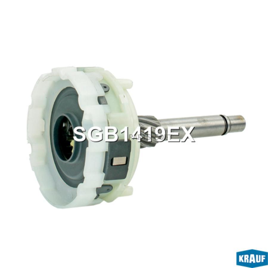 

Редуктор Стартера Krauf sgb1419ex