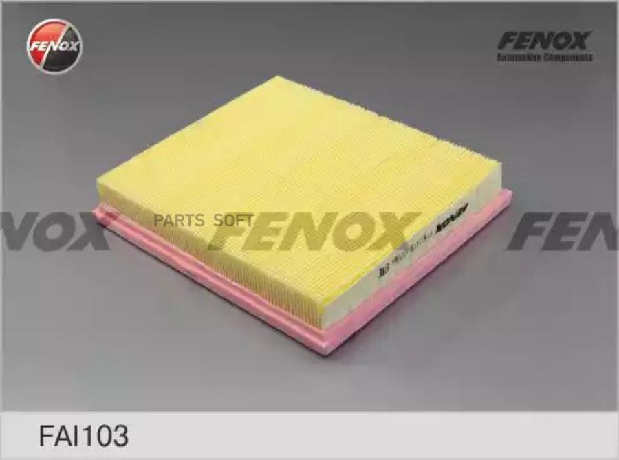 

Фильтр воздушный fenox fai103