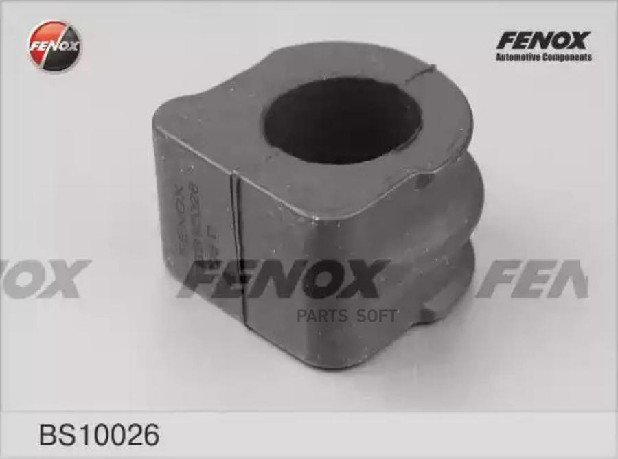 Втулка стабилизатора fenox bs10026