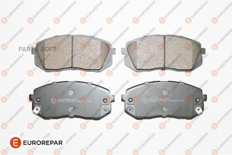 

Тормозные колодки EUROREPAR передние 1623056680