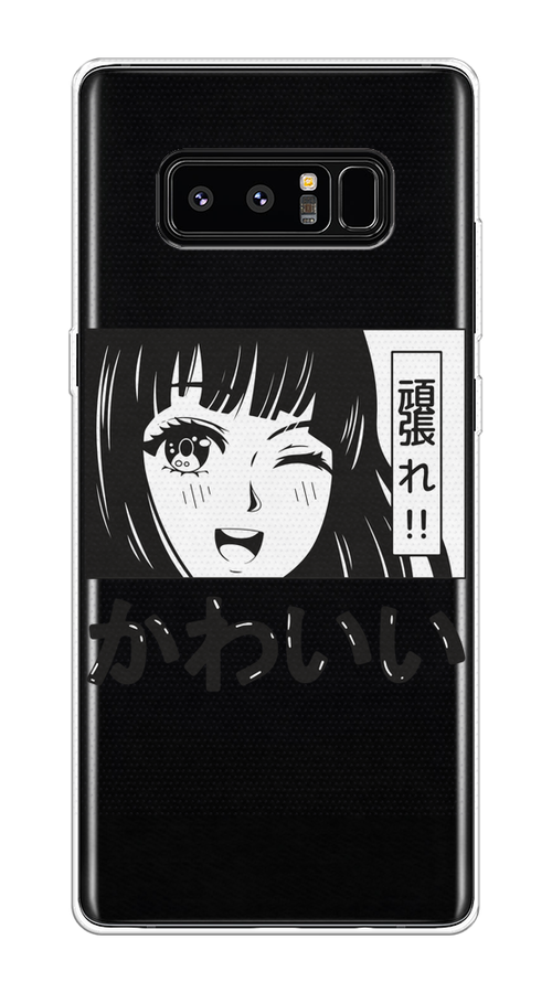 

Чехол на Samsung Galaxy Note 8 "Cute anime girl", Черный;серый;прозрачный;белый, 25250-1