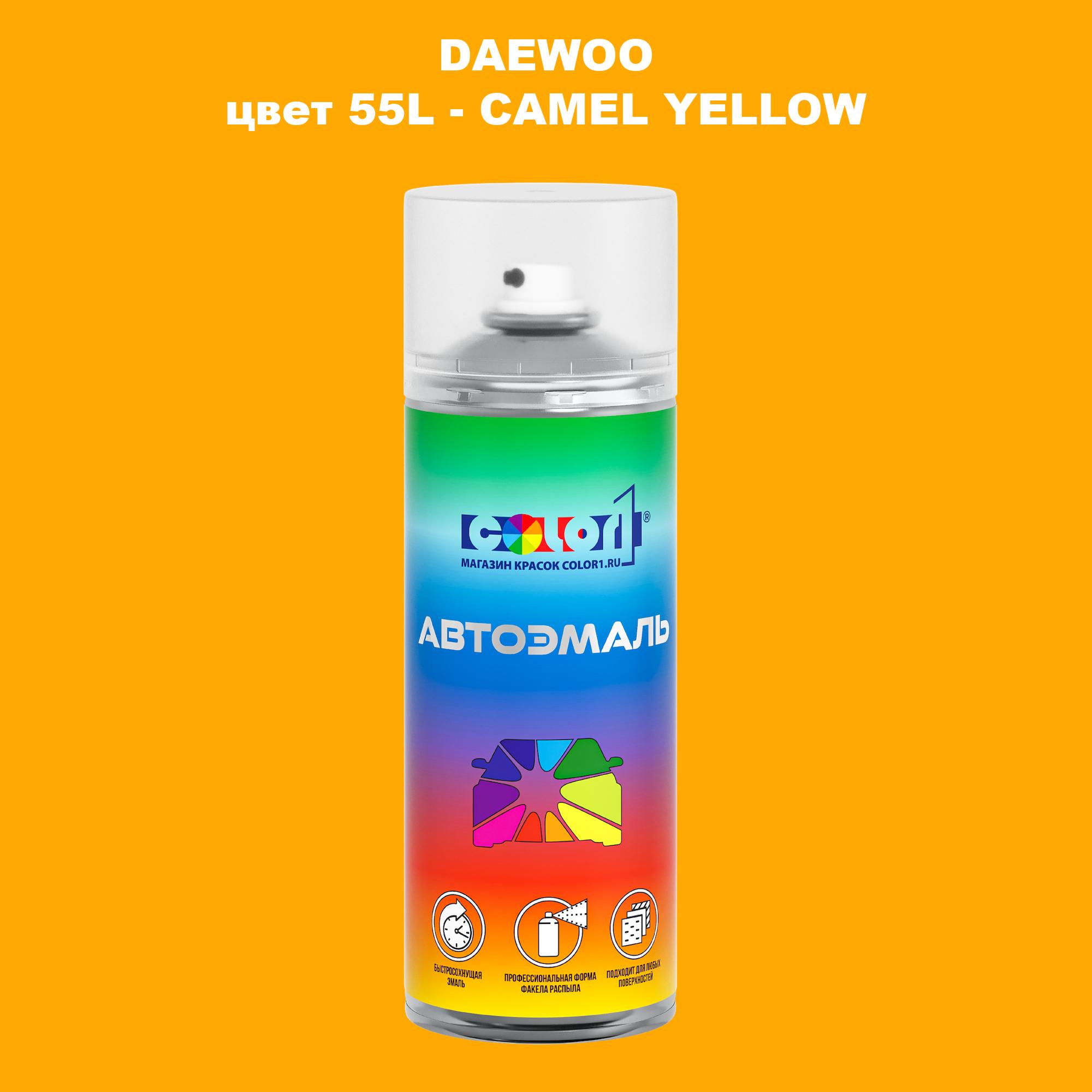 

Аэрозольная краска COLOR1 для DAEWOO, цвет 55L - CAMEL YELLOW, Прозрачный