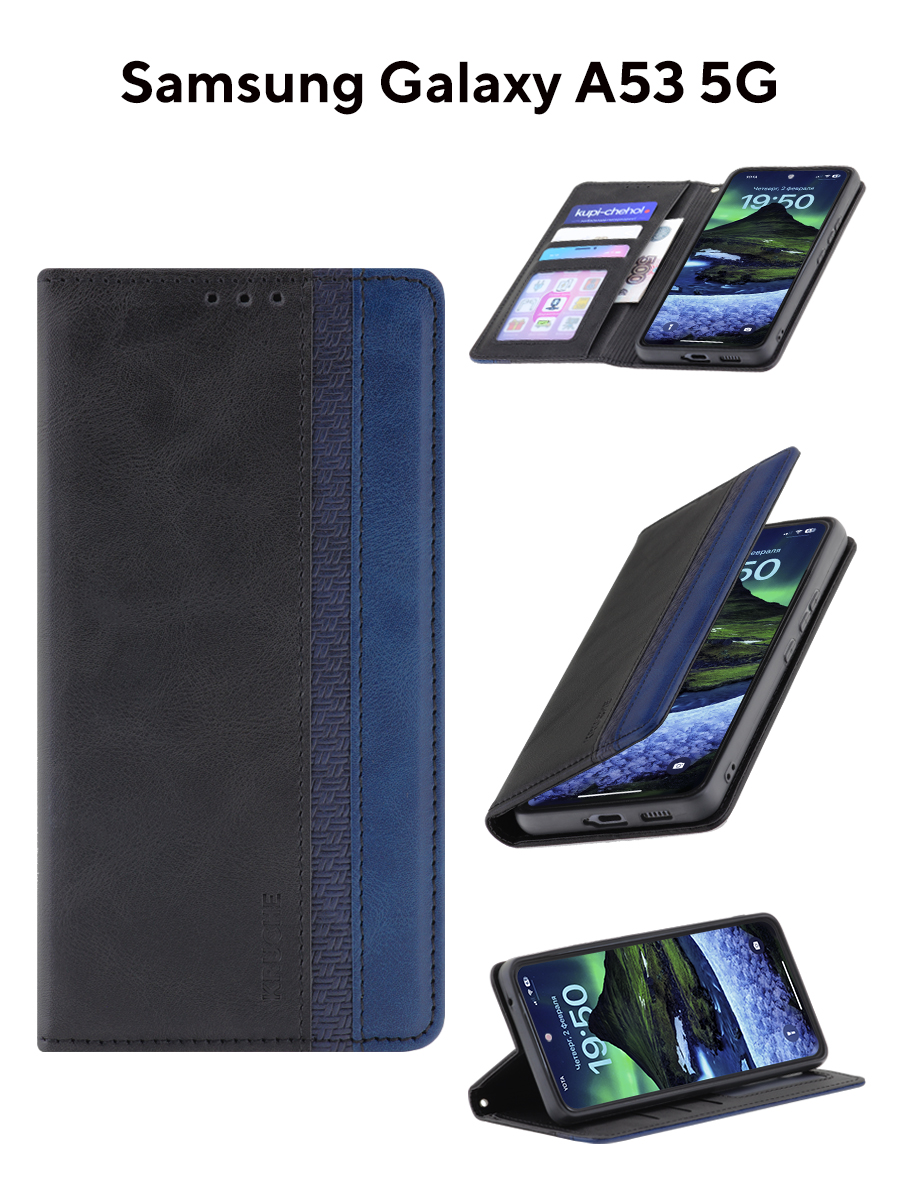 

Чехол на Samsung A53 5G Kruche Purse Combi черный,книжка с карманом для карт,с магнитом, Книжка Самсунг Галакси А53 5джи