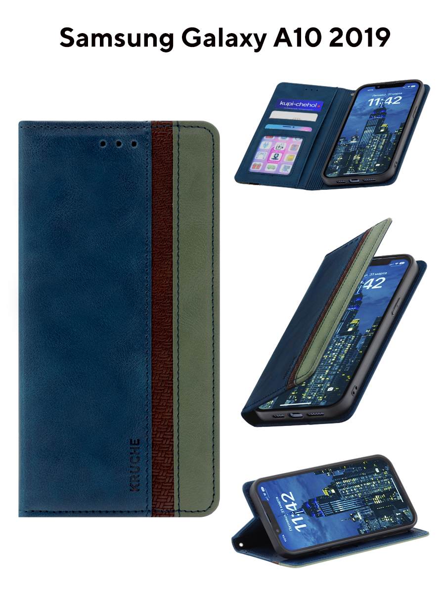 Чехол на Samsung A10 2019 Kruche Purse Combi синий,книжка с карманом для карт,с магнитом
