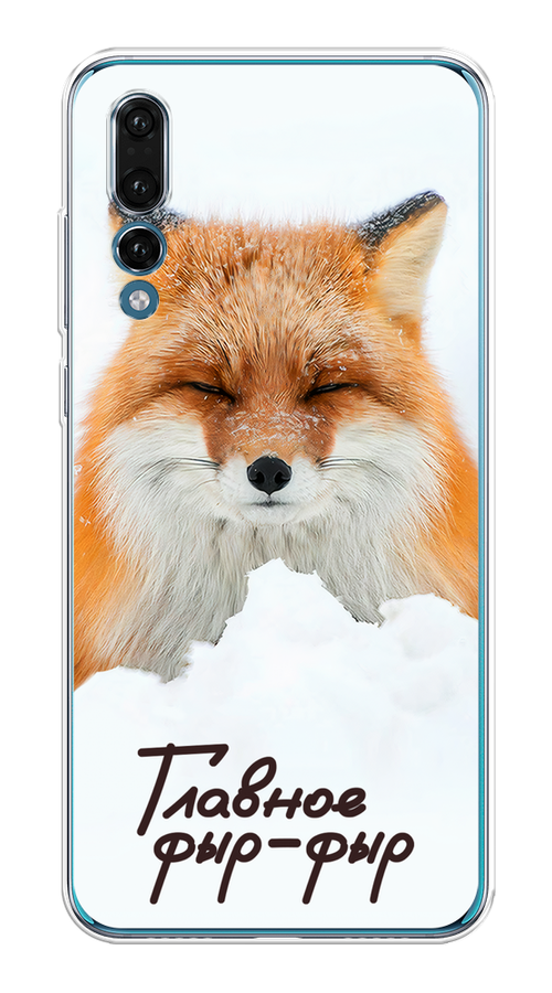 

Чехол на Huawei P20 Pro "Снежный фыр-фыр", Оранжевый;белый;коричневый, 65050-1