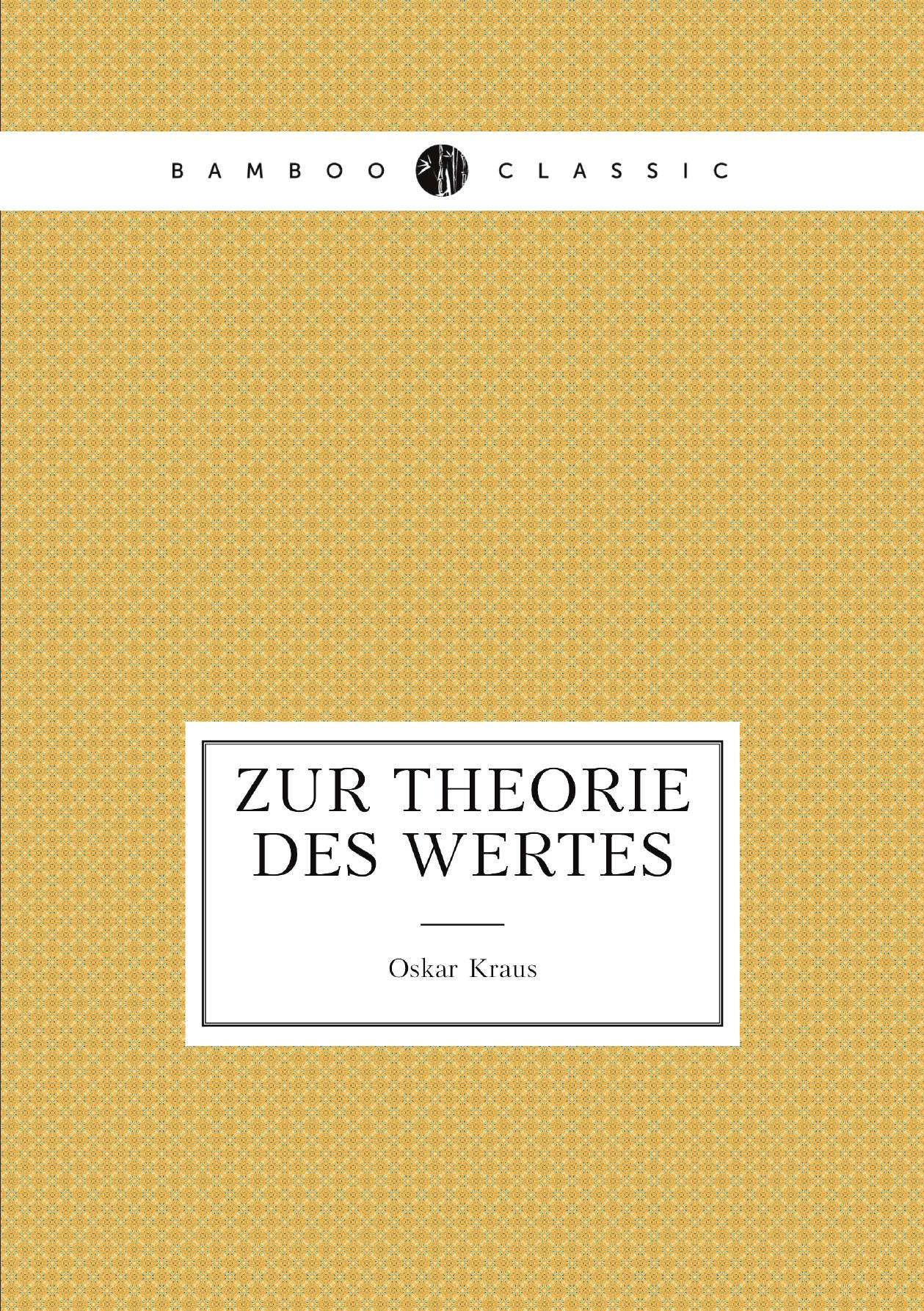 

Zur Theorie des Wertes