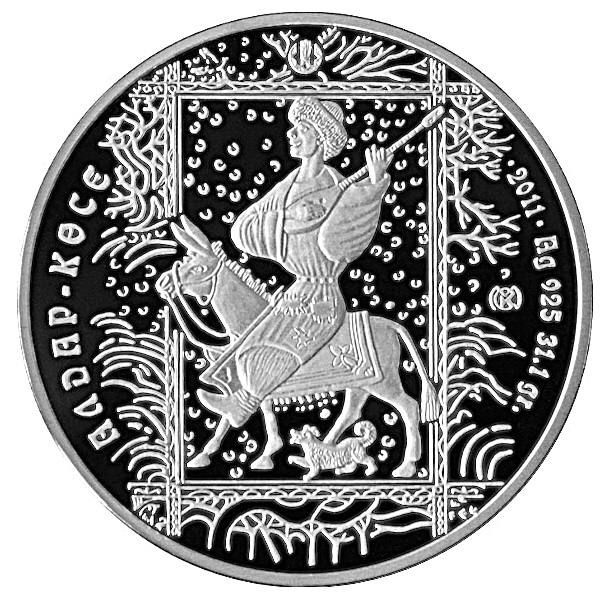 Серебряная монета 500 тенге в футляре Алдар-косе, Казахстан 2011 PF