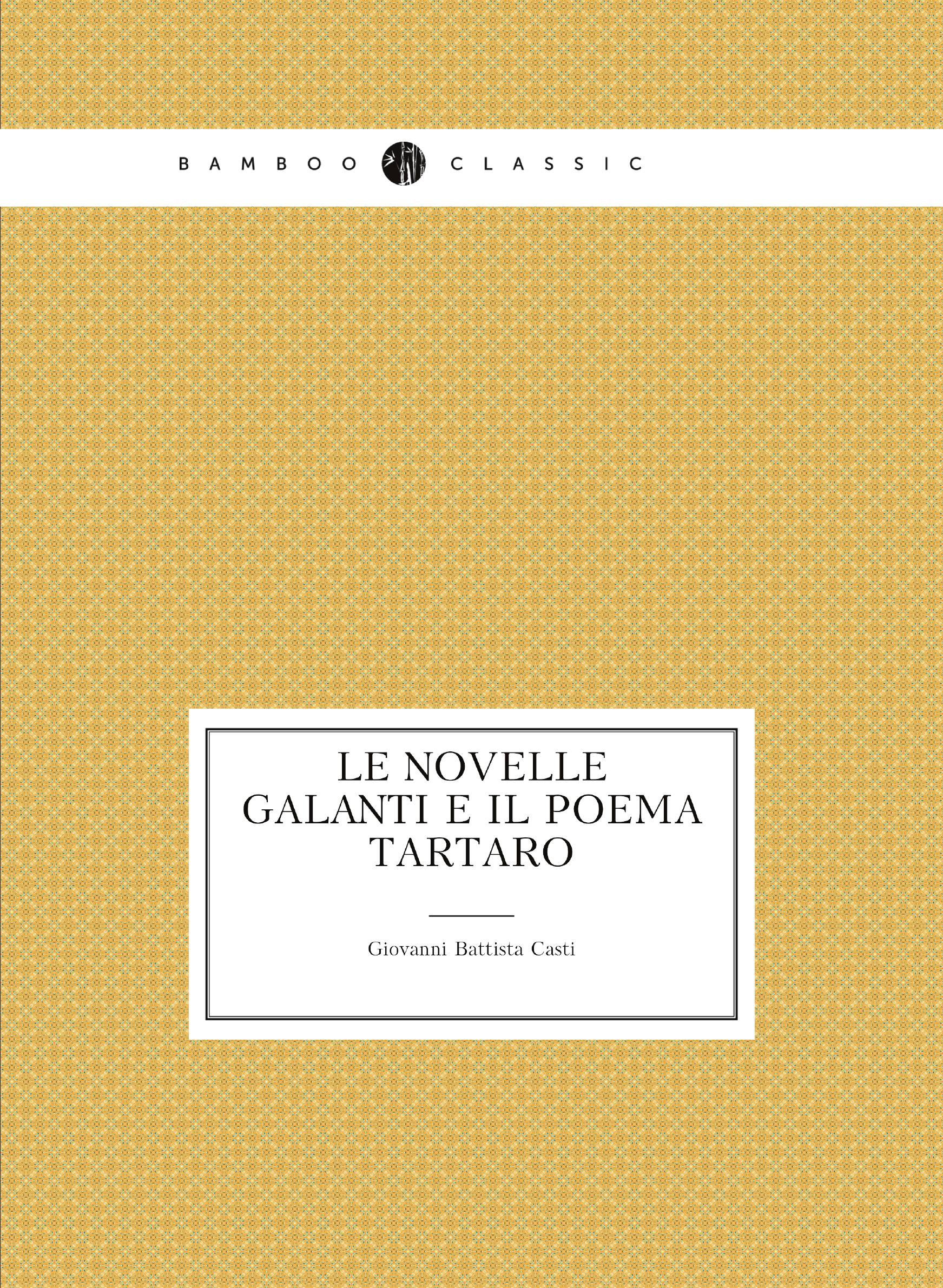 

Le novelle galanti e il poema Tartaro