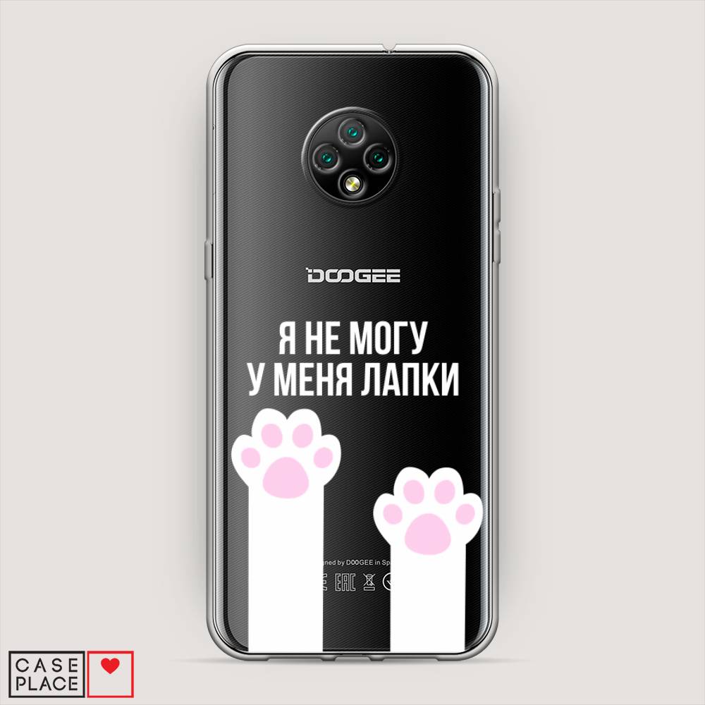 

Чехол на Doogee X95 "У меня лапки", Белый;розовый, 220850-6