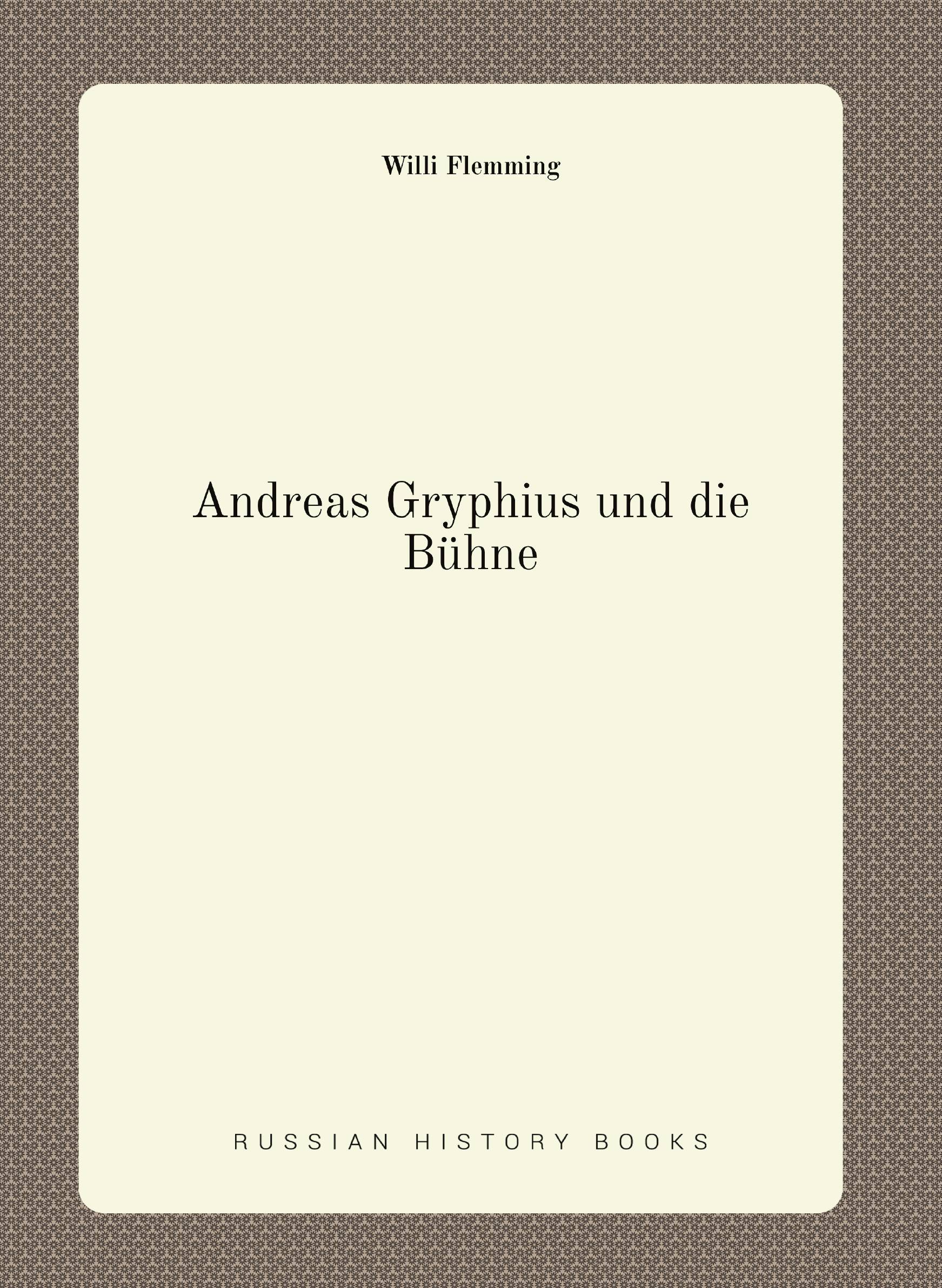 

Andreas Gryphius und die Bьhne