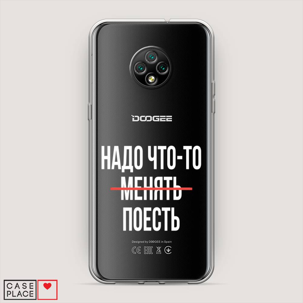 

Чехол на Doogee X95 "Надо что-то поесть", Белый;красный, 220850-6