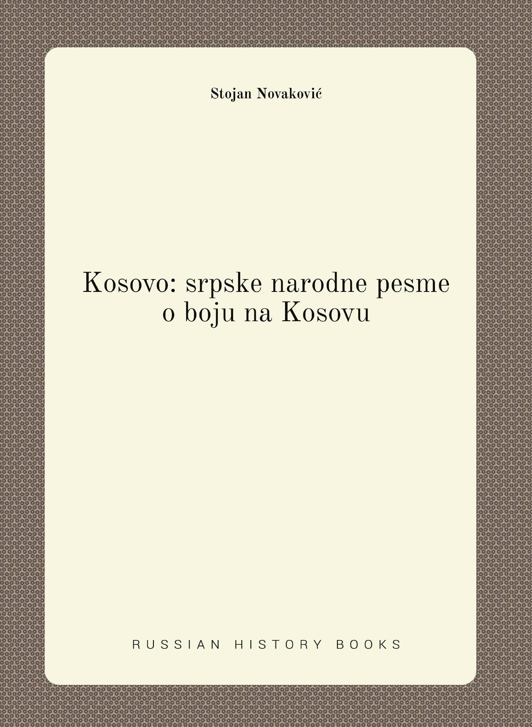 

Kosovo: srpske narodne pesme o boju na Kosovu