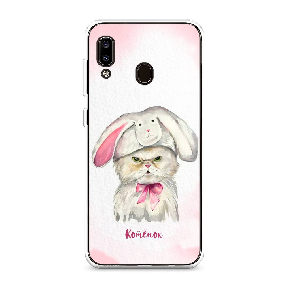 Чехол на Samsung Galaxy A20 