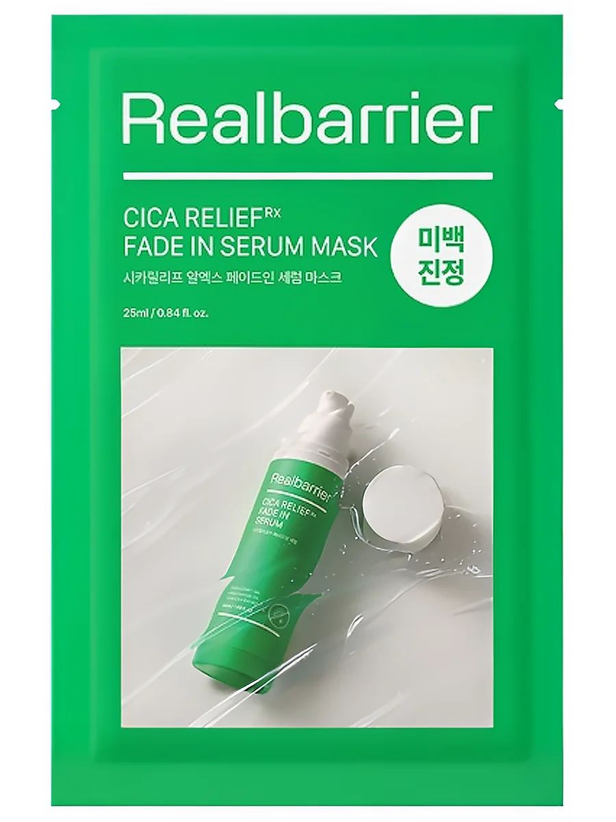 Маска для лица Real Barrier успокаивающая Cicarelief Rx Fade In Serum Mask 25мл 10 шт