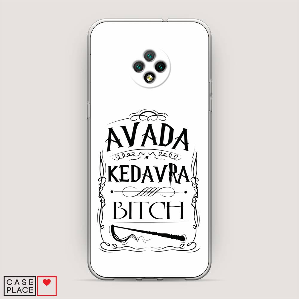 

Чехол на Doogee X95 "Avada kedavra bitch", Белый;серый;черный, 220850-6