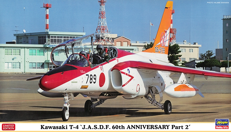 

02142 Hasegawa 1/72 Kawasaki T-4 JASDF 60th Anniversary (2 модели) Limited Edition