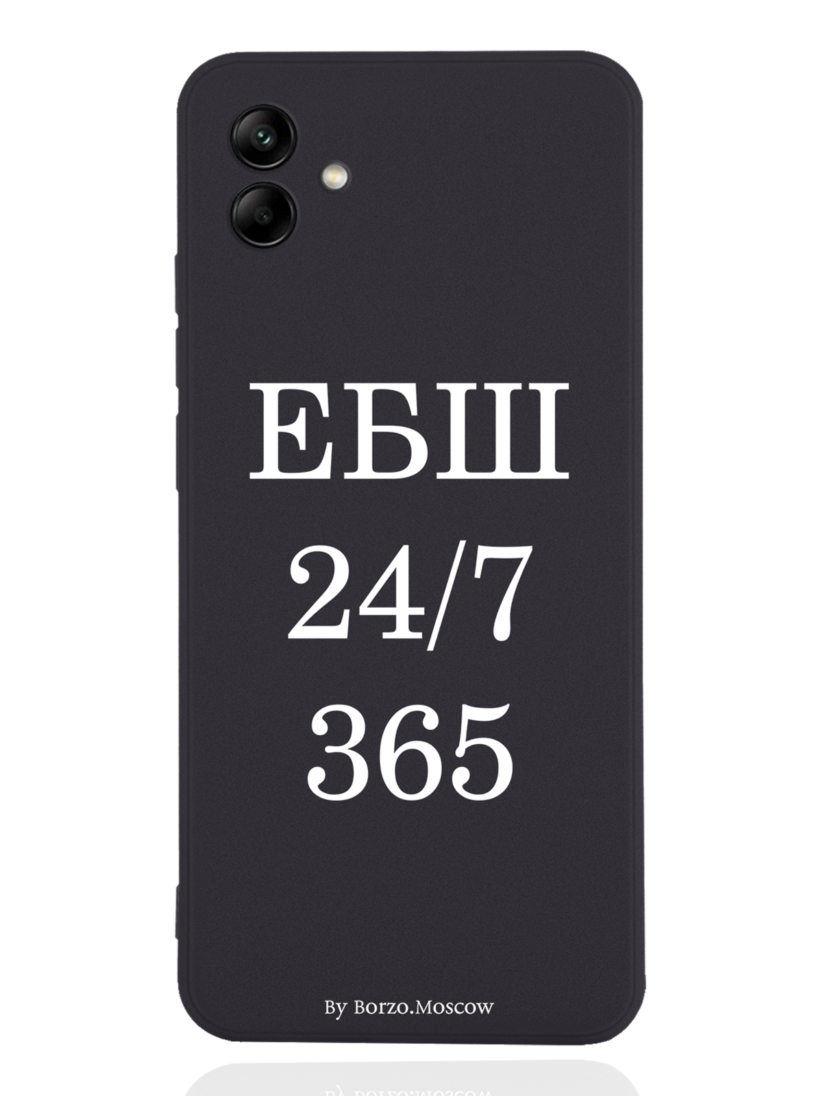 

Чехол Borzo.Moscow для Samsung Galaxy A04 ЕБШ 24/7/365 черный, Белый;черный