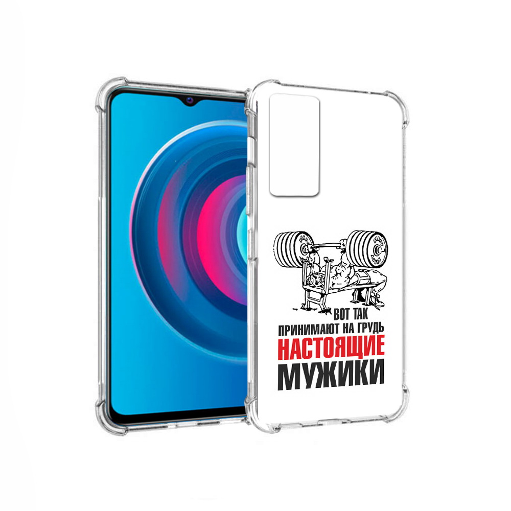 

Чехол MyPads Tocco для Vivo Y74s бодибилдинг для мужиков (PT224892.430.233), Прозрачный, Tocco