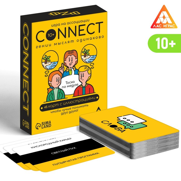 Игра на ассоциации «Connect», 100 карт, 10+