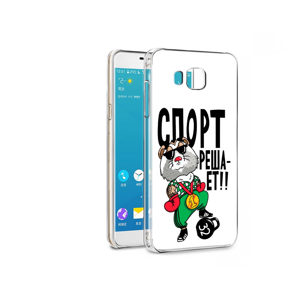 

Чехол MyPads Tocco для Samsung Galaxy C7 Pro Спорт решает (PT74619.550.161), Прозрачный, Tocco