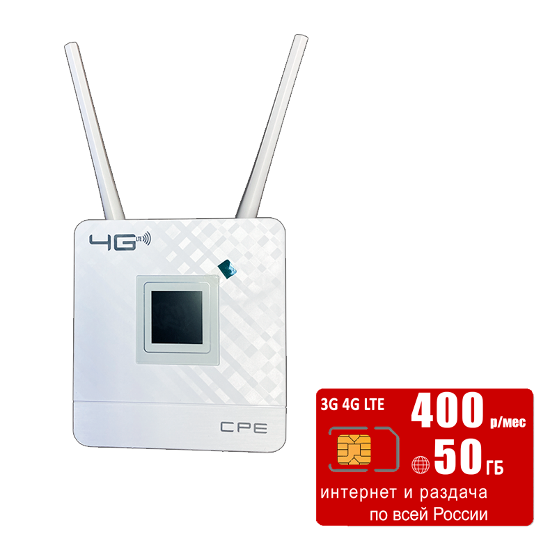 

Wi-Fi роутер CPE 903, 903