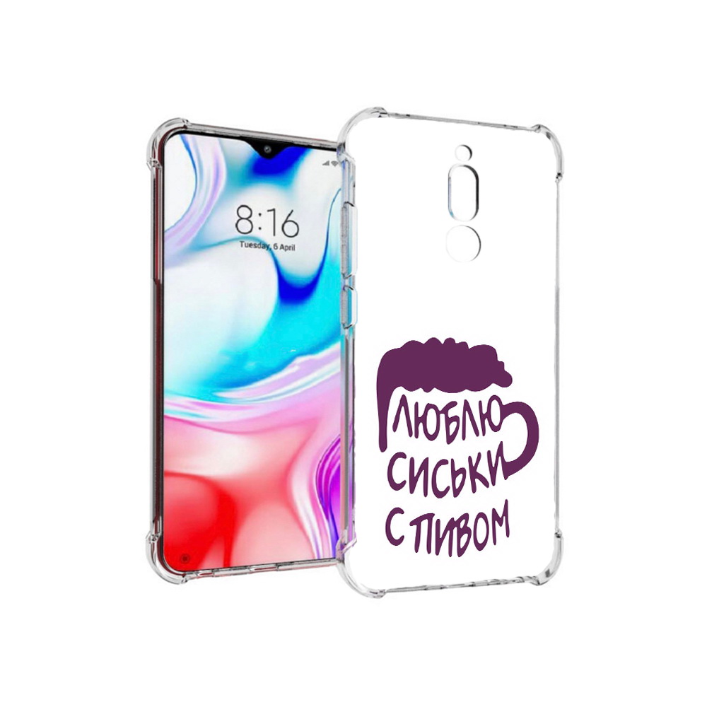 

Чехол MyPads Tocco для Xiaomi Redmi 8 люблю пить кружка (PT138911.300.453), Прозрачный, Tocco