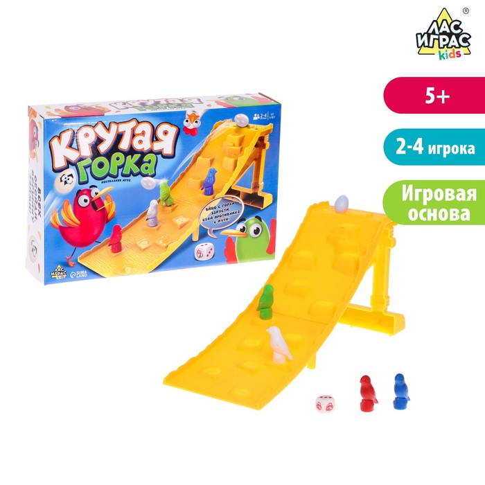

Настольная игра «Крутая горка», Лас Играс KIDS