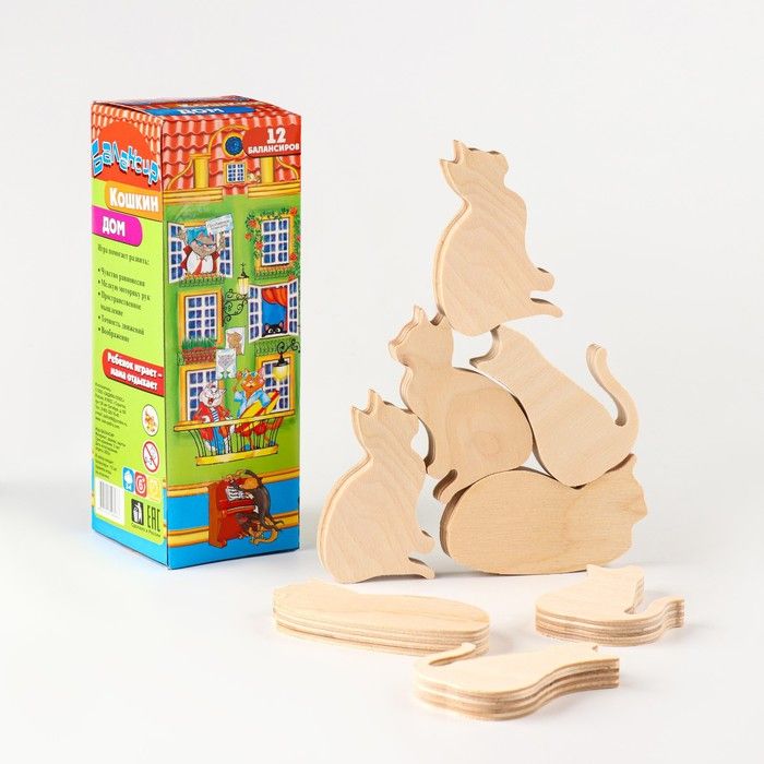 фото Развивающая детская игра-раскраска "балансир. кошкин дом", 12 элементов задира-плюс