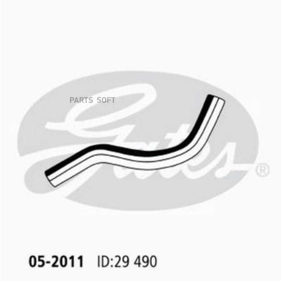 

Шлангопровод 1Шт Gates 052011
