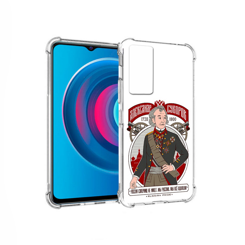 

Чехол MyPads Tocco для Vivo Y74s Суворов (PT224892.430.164), Прозрачный, Tocco