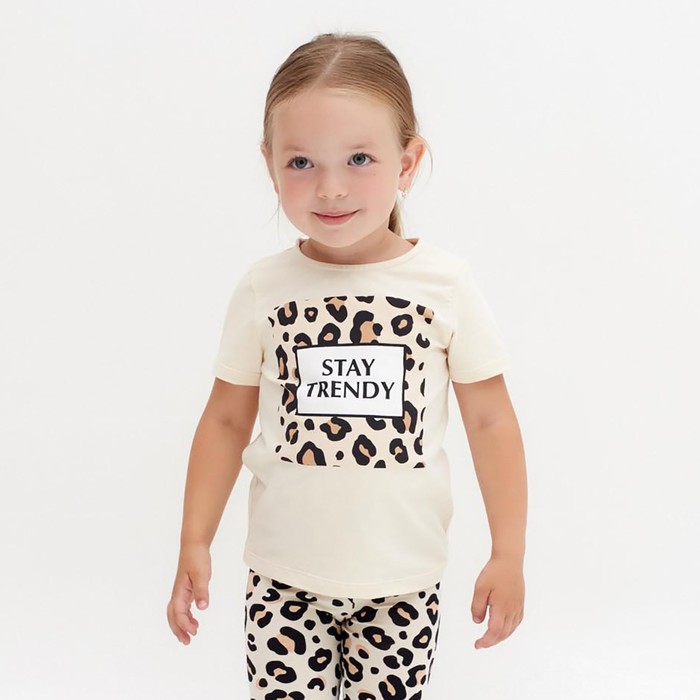 

Футболка детская KAFTAN "Trendy" р.28 (86-92), Бежевый