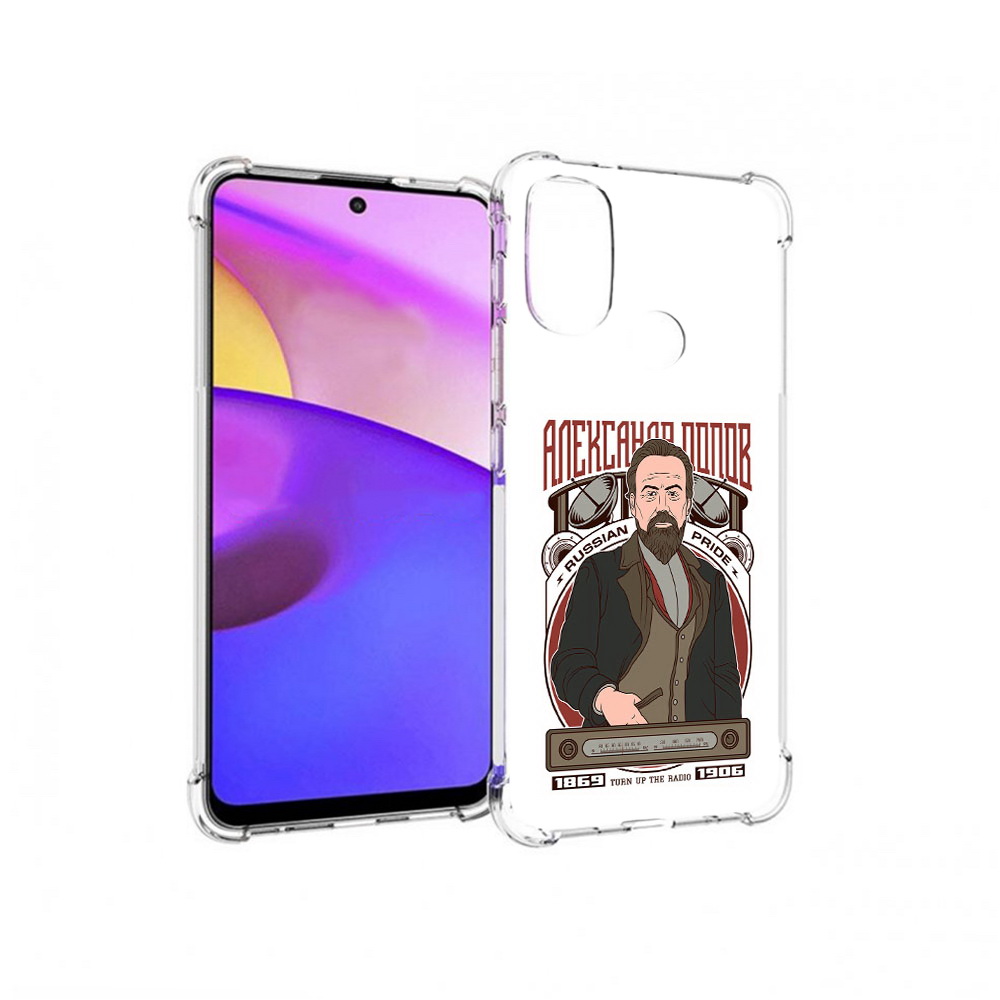 

Чехол MyPads Tocco для Motorola Moto E30 Александр Попов (PT227074.357.27), Прозрачный, Tocco