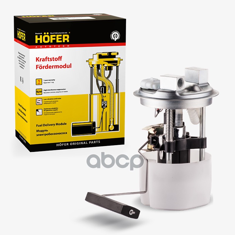 Насос Топливный Электрический В Сборе Ваз 21102 Hofer HOFER арт. HF 830 924