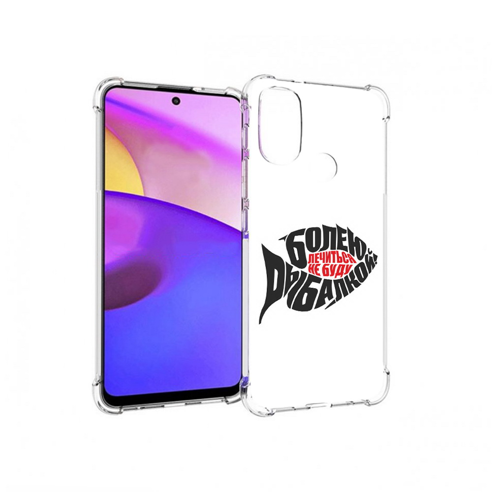 

Чехол MyPads Tocco для Motorola Moto E30 болею рыбалкой (PT227074.357.245), Прозрачный, Tocco