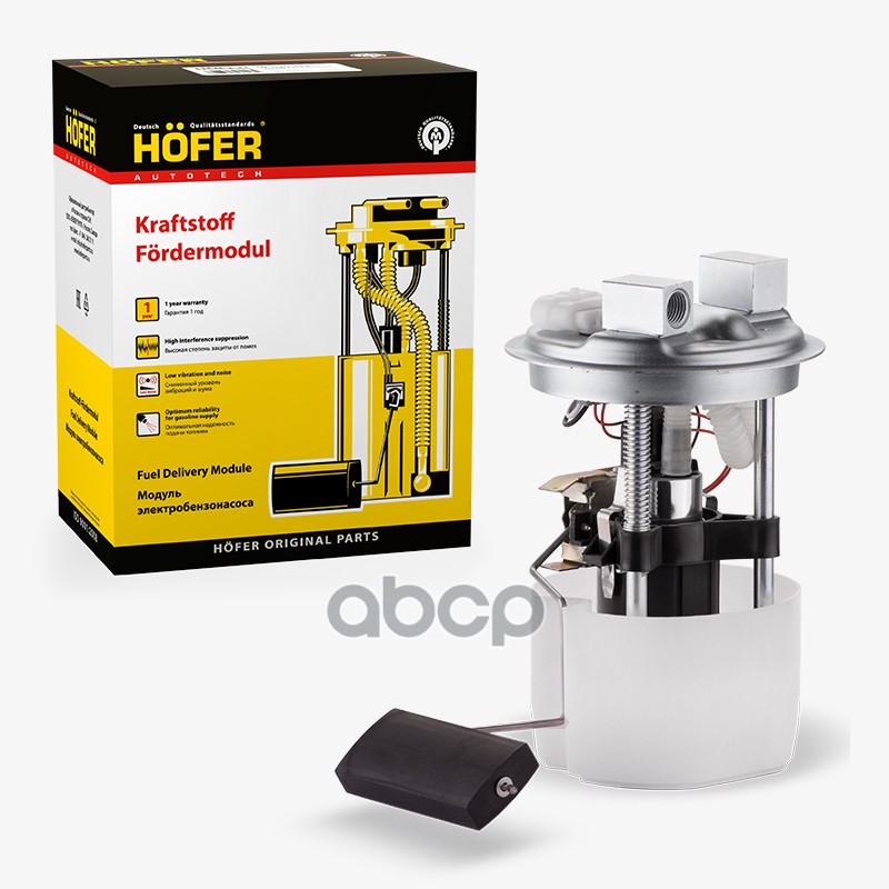 Насос Топливный Электрический В Сборе Ваз 21083 Hofer HOFER арт. HF 830 922