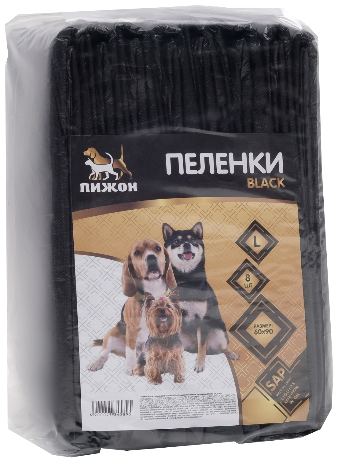 Пеленки для животных Пижон Black, впитывающие, гелевые, 60 х 90 см, 8 шт