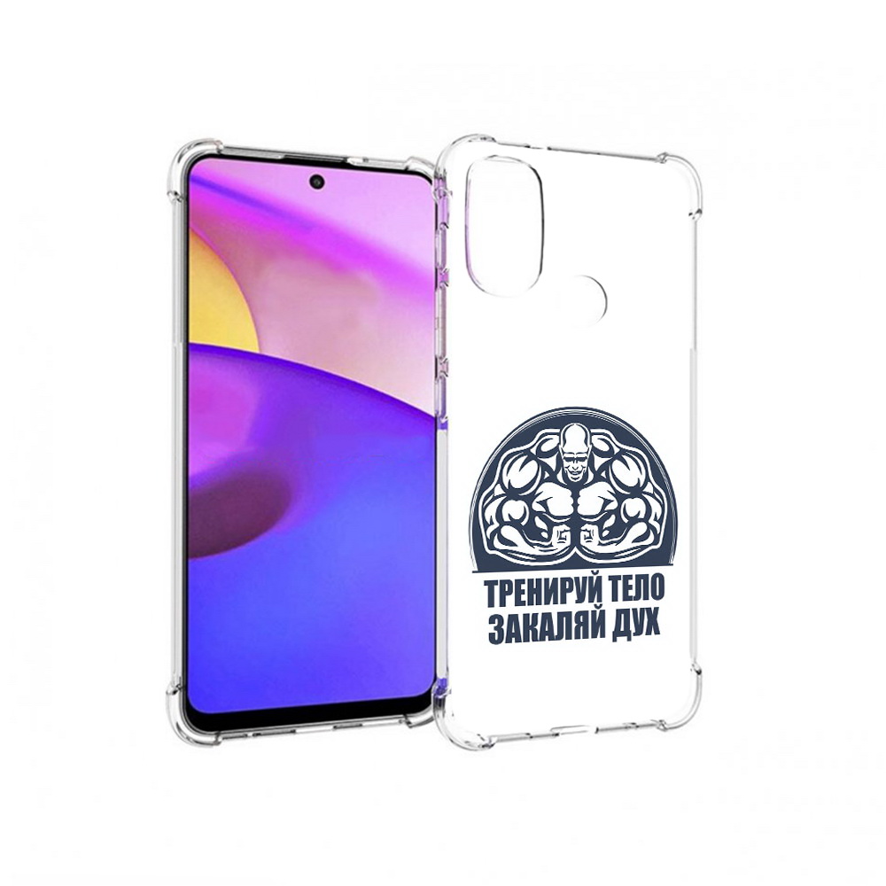 

Чехол MyPads Tocco для Motorola Moto E30 бодибилдинг закаляй дух (PT227074.357.234), Прозрачный, Tocco