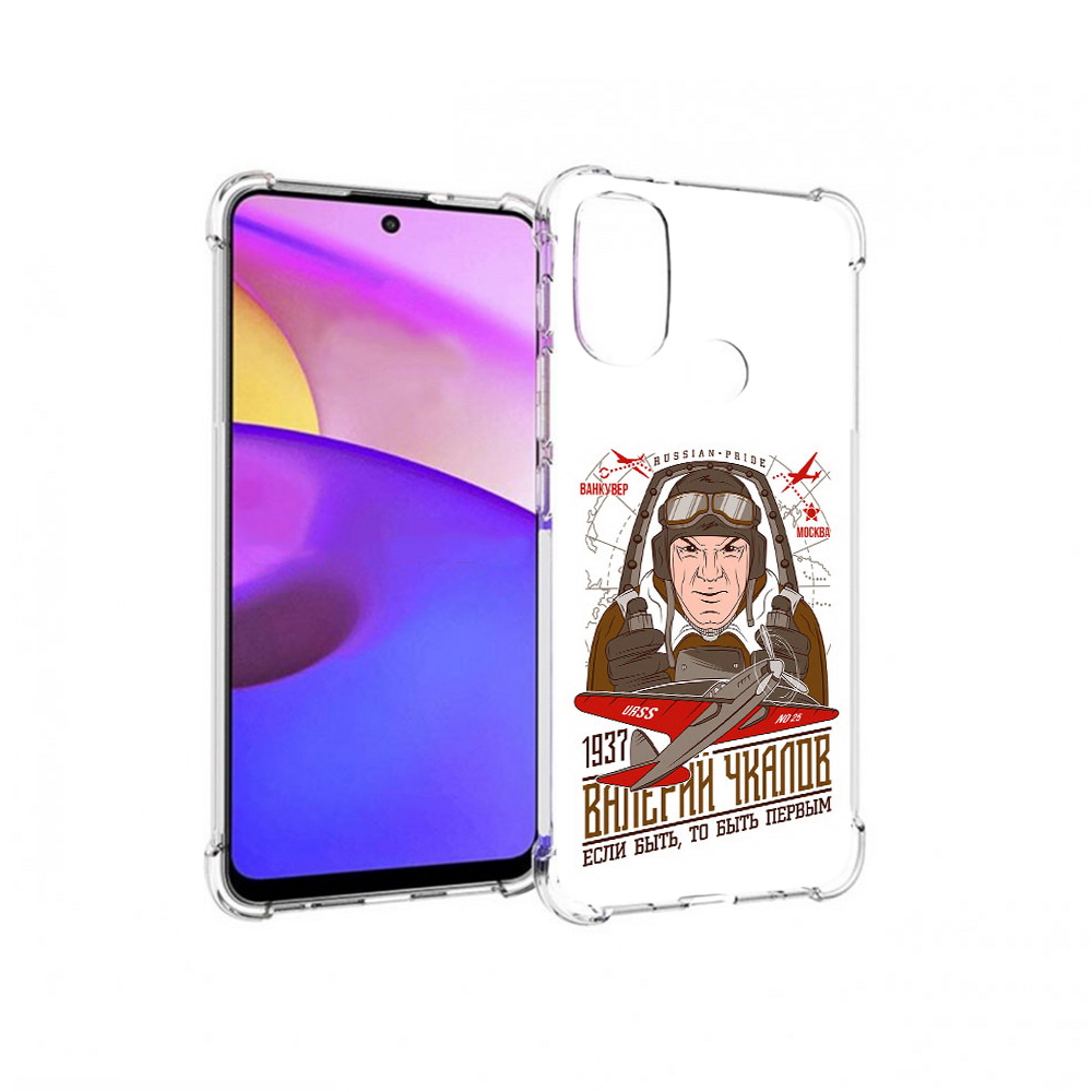 

Чехол MyPads Tocco для Motorola Moto E30 Чкалов (PT227074.357.200), Прозрачный, Tocco
