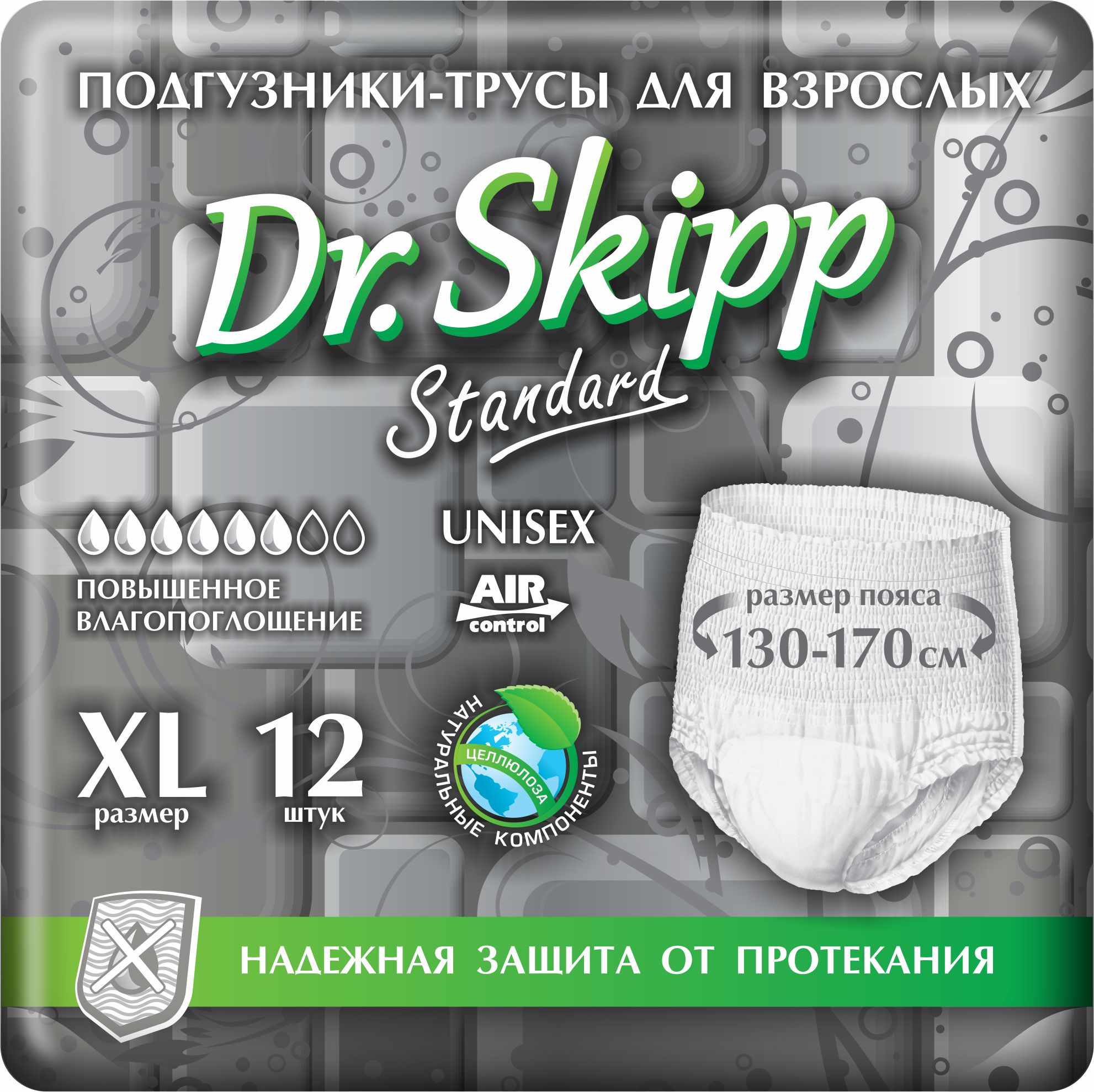 фото Трусы-подгузники для взрослых dr.skipp standard xl (130-170) 12 шт.