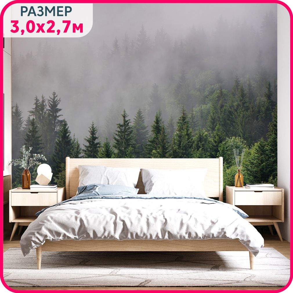 

Фотообои на стену "Лес в тумане" флизелиновые MOBI DECOR в гостиную, спальню и кухню 300x2, Зеленый;серый, Туманный лес - флизелин