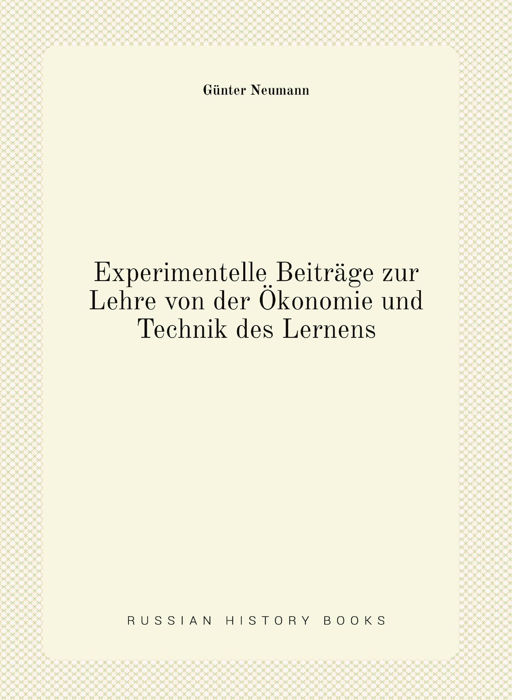 

Experimentelle Beitrдge zur Lehre von der Цkonomie und Technik des Lernens